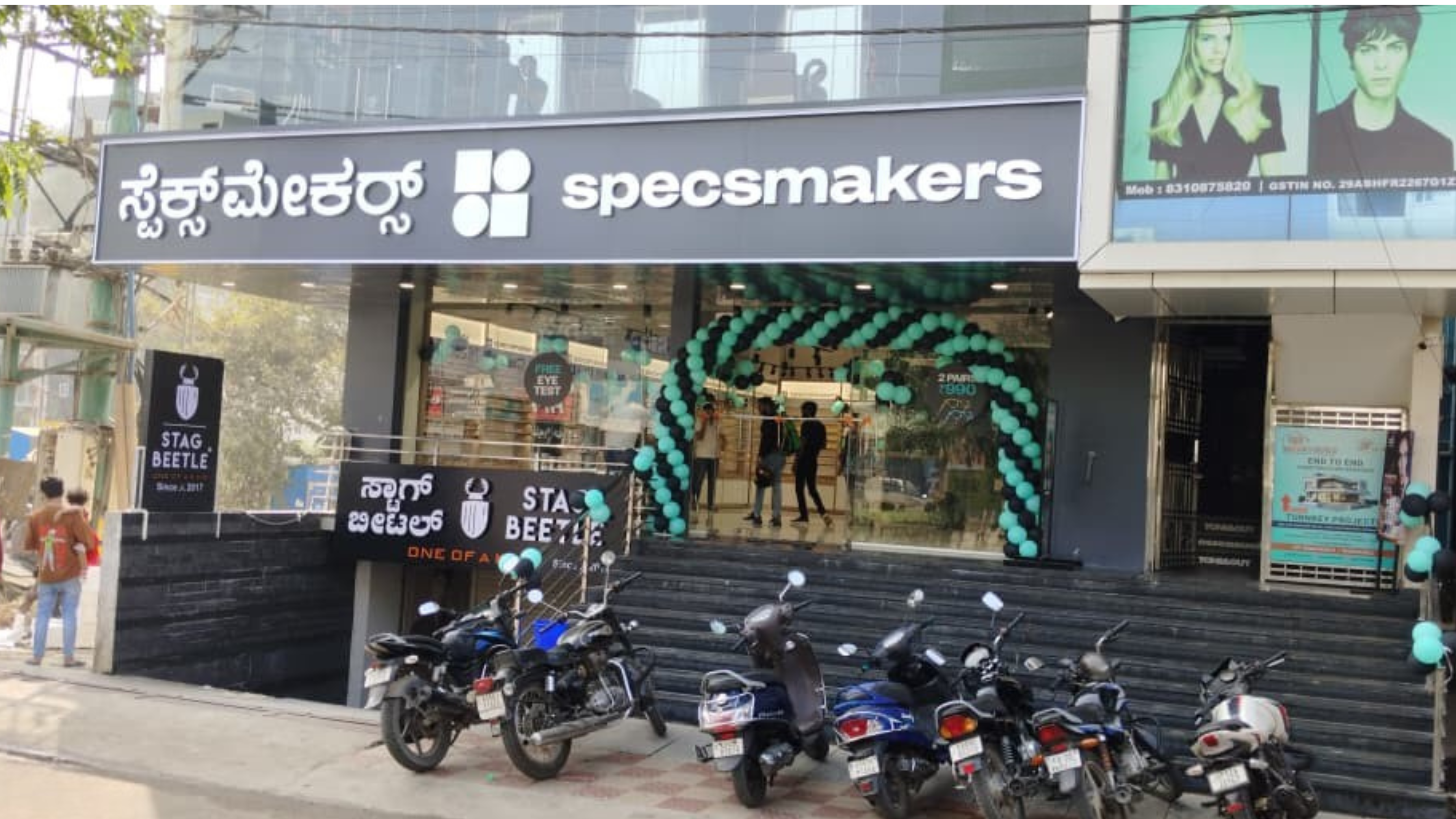 Store Image 1
