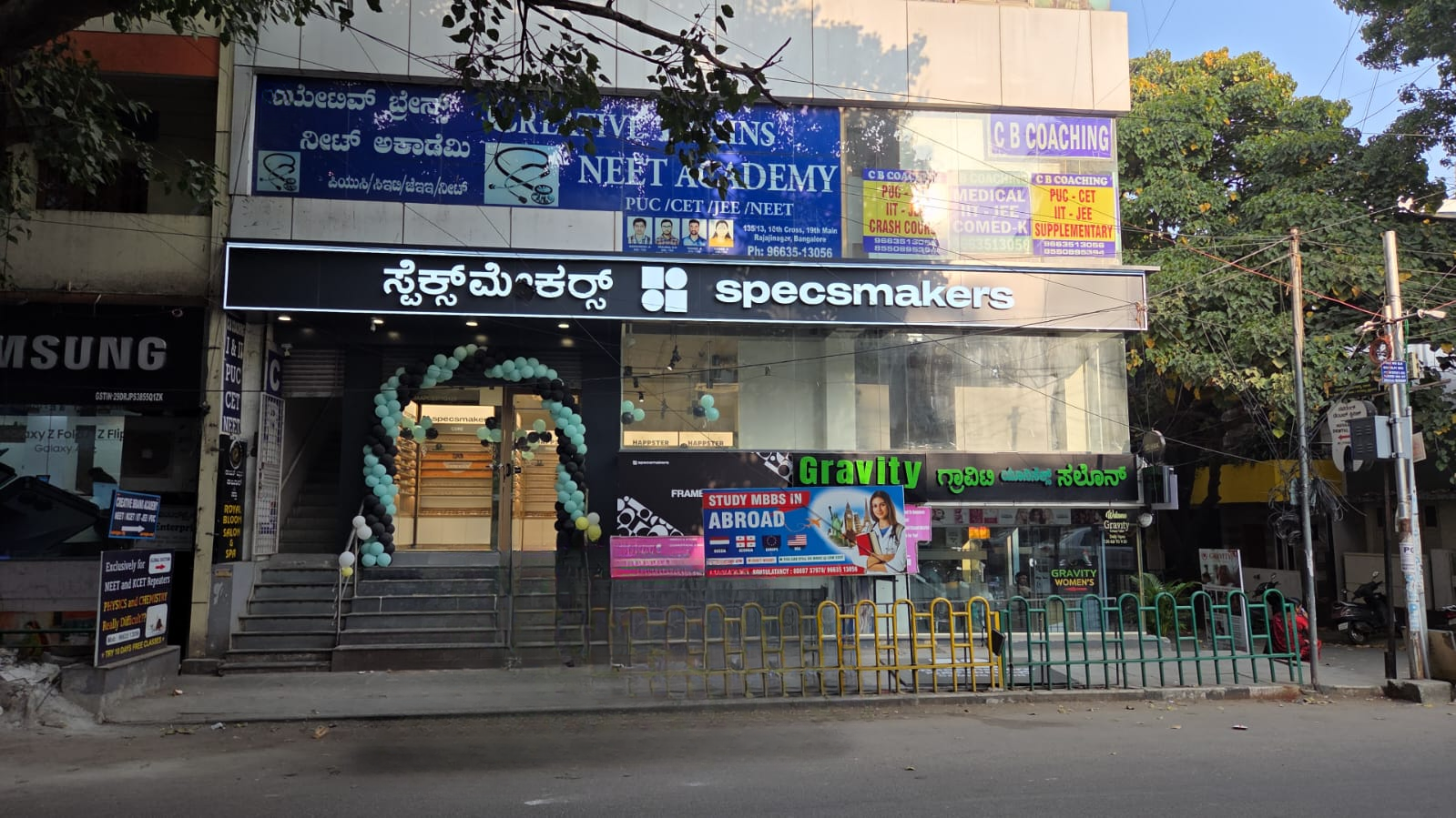 Store Image 1