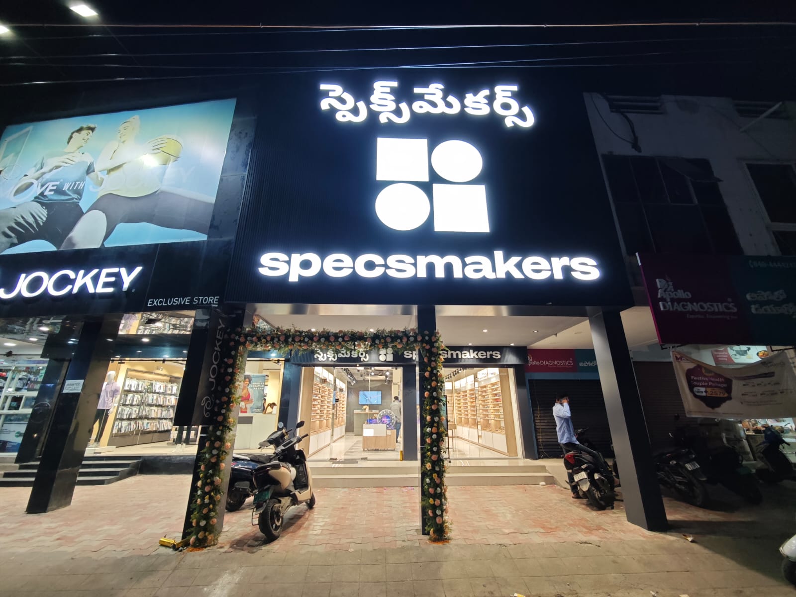 Store Image 1
