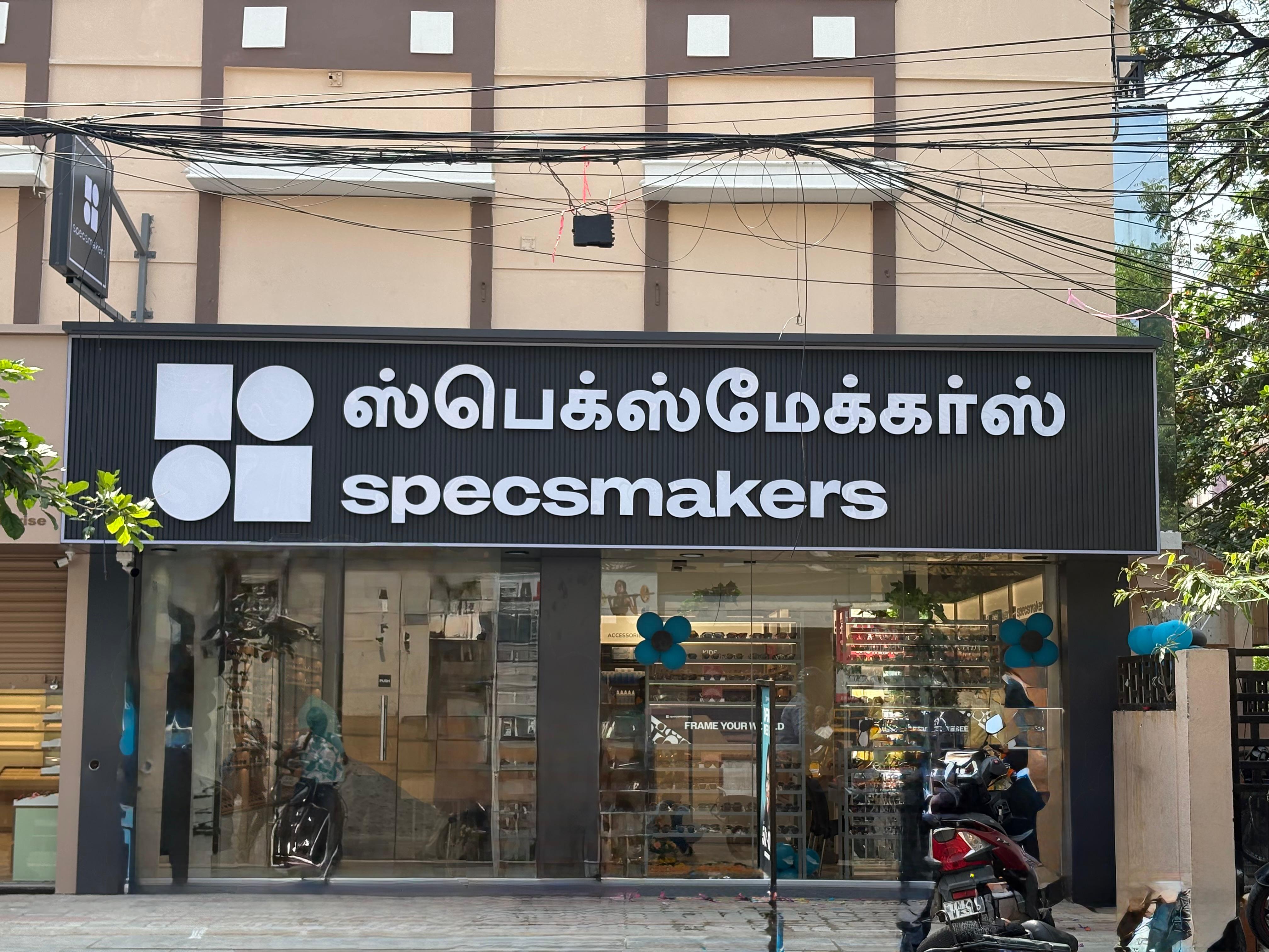 Store Image 1