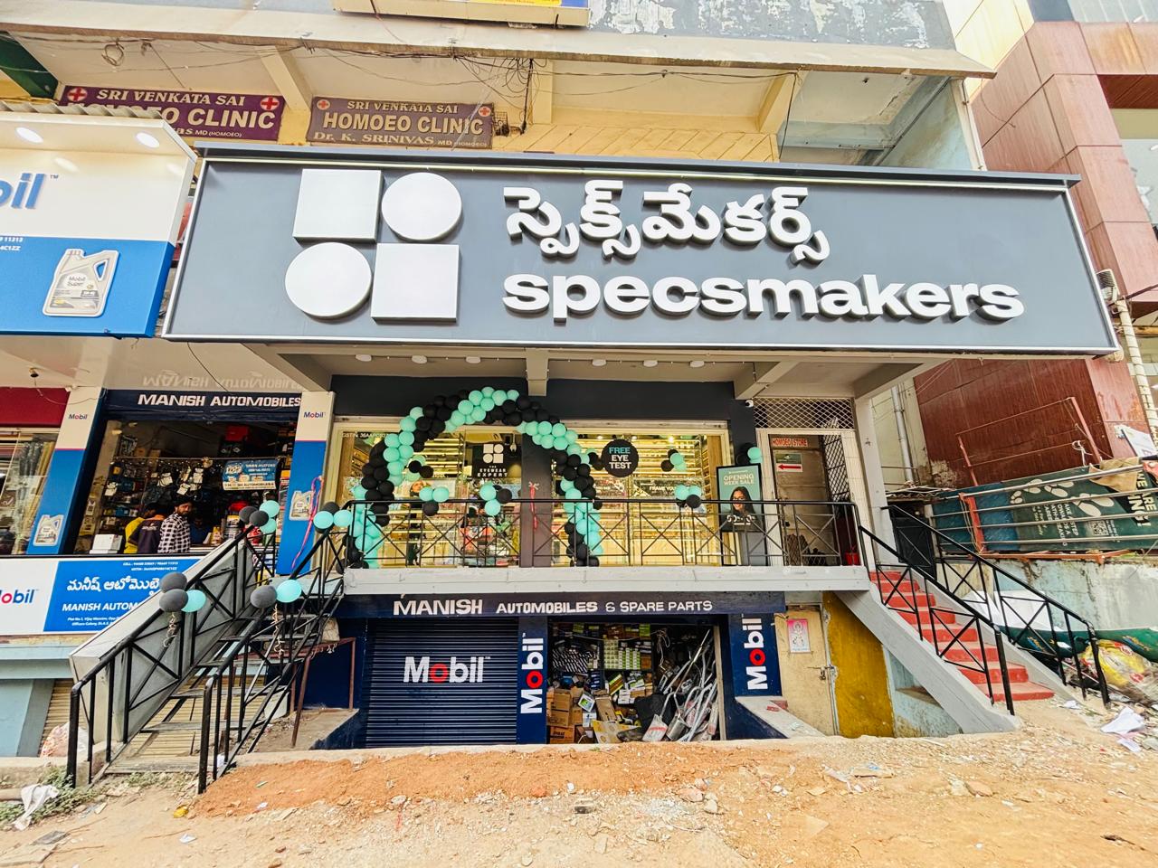 Store Image 1