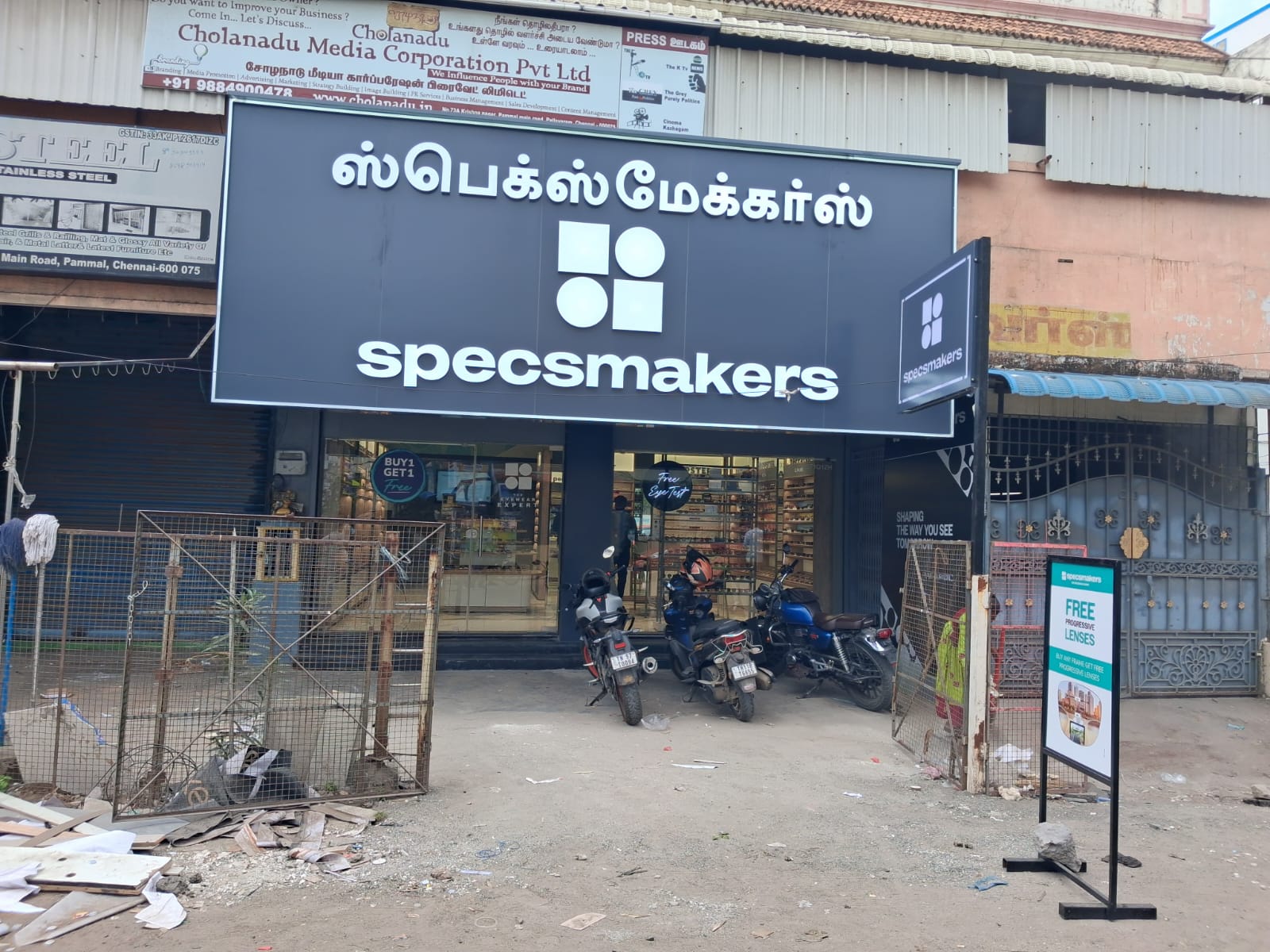 Store Image 1