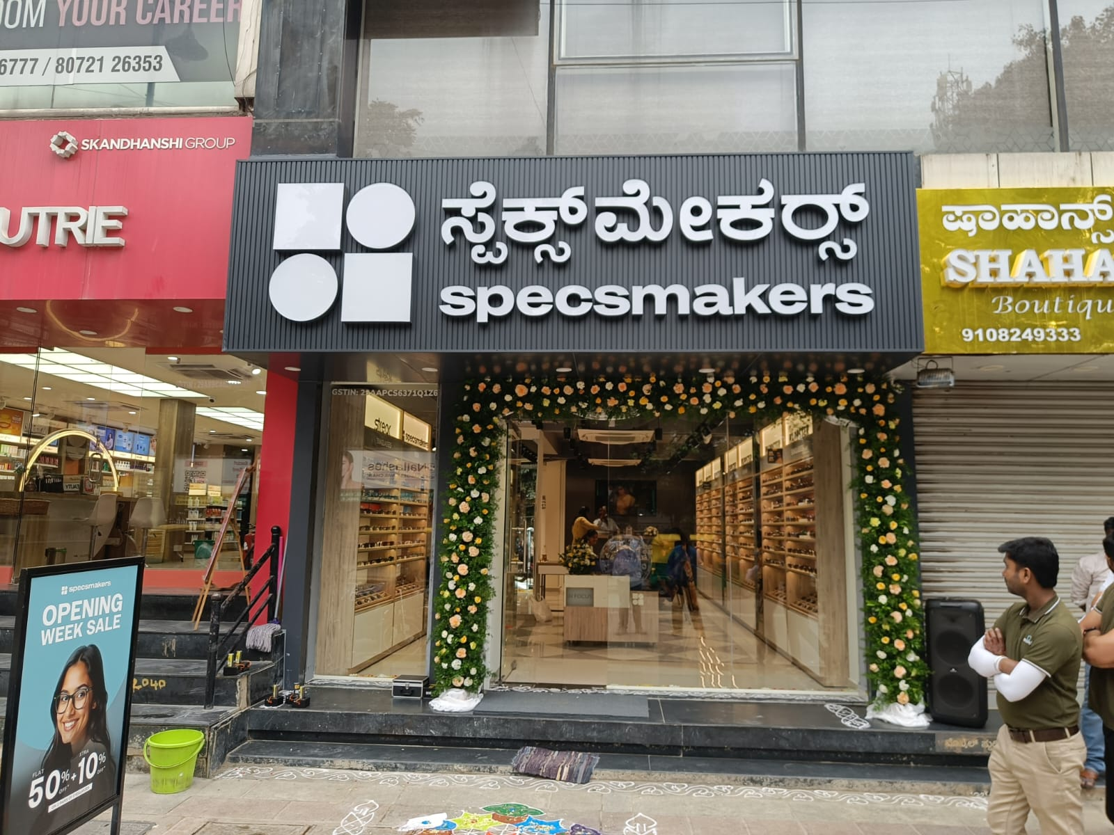 Store Image 1